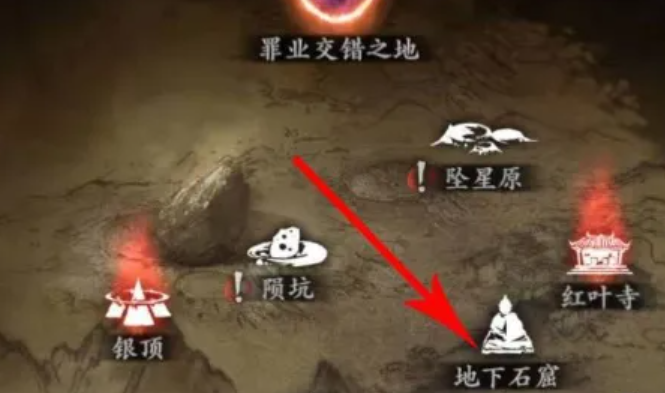 影之刃三工匠钥匙在哪里 影之刃三工匠钥匙在哪里