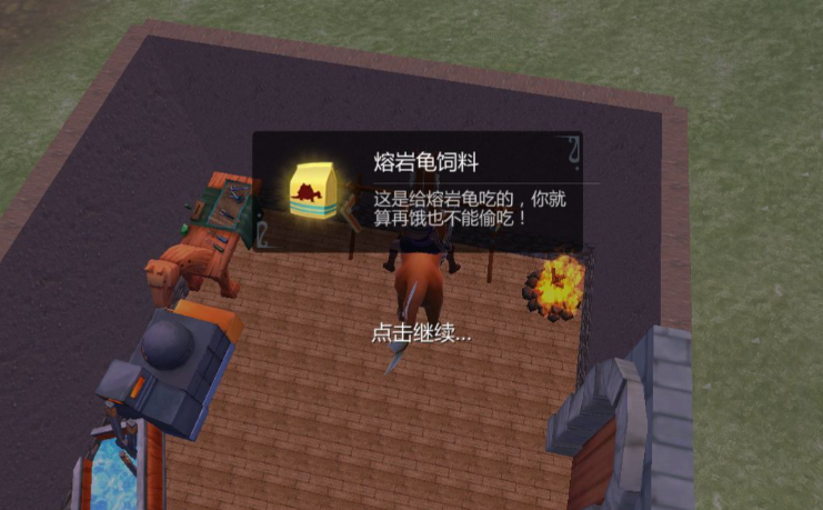 创造与魔法熔岩龟多少级可以捕捉 创造与魔法熔岩龟多少级可以捕捉