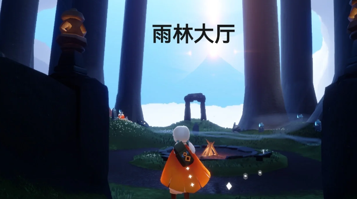 光遇里面如何去雨林