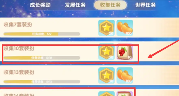 摩尔庄园手游荔枝怎么得到 摩尔庄园手游荔枝怎么得到