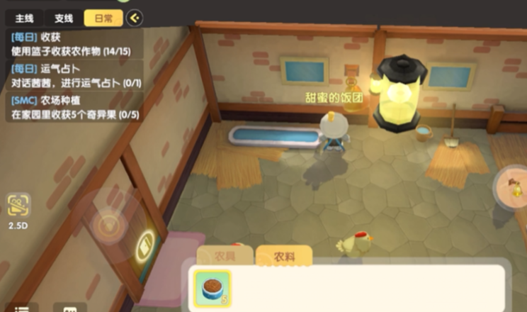 摩尔庄园下大雨了怎么让小鸡回屋 摩尔庄园下大雨了怎么让小鸡回屋