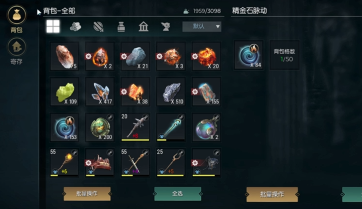 黑暗与光明铁矿在哪