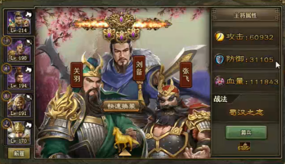 攻城掠地联合觉醒有什么要求