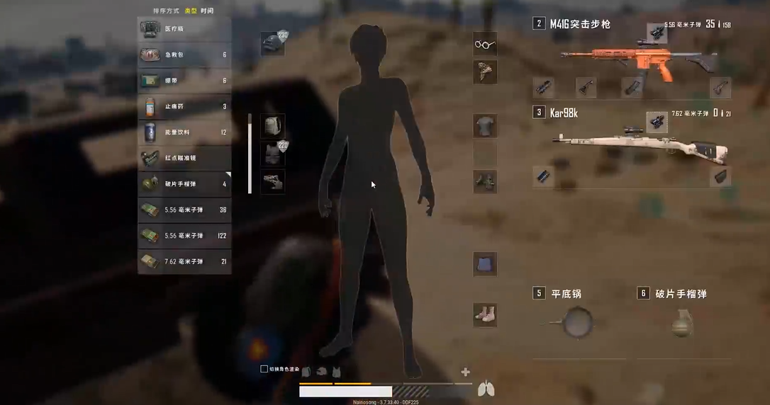 绝地求生什么是步枪