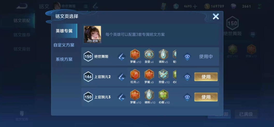 王者荣耀关羽怎么出装出什么