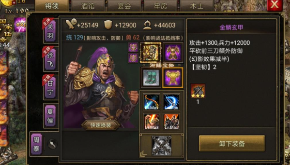 攻城掠地怎么拿紫将