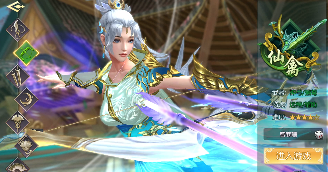 蜀门手游应该选择什么职业