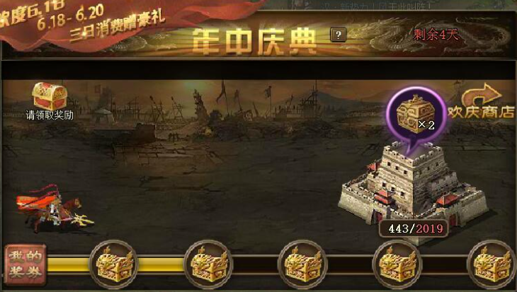 攻城掠地夏侯惇宝物怎么获得 攻城掠地夏侯惇宝物怎么获得