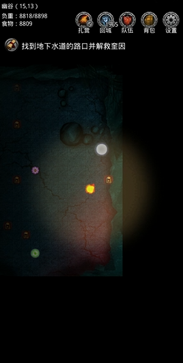 地下城堡2每日副本有哪些 地下城堡2每日副本有哪些