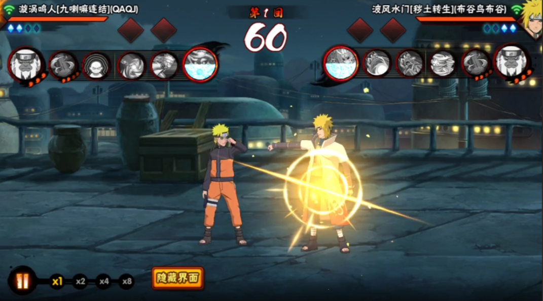 火影忍者羁绊奥义图怎么解锁