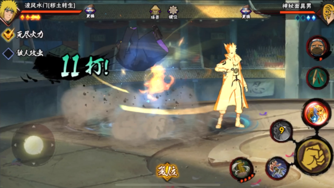 火影忍者羁绊奥义图怎么解锁 火影忍者羁绊奥义图怎么解锁