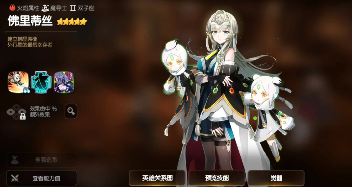 第七史诗随机五星哪个好