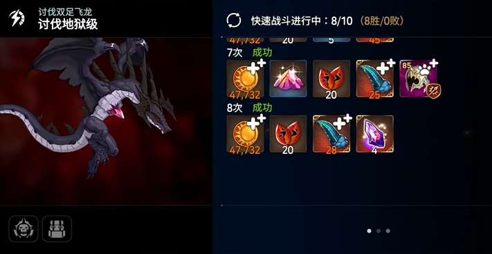 第七史诗随机五星哪个好