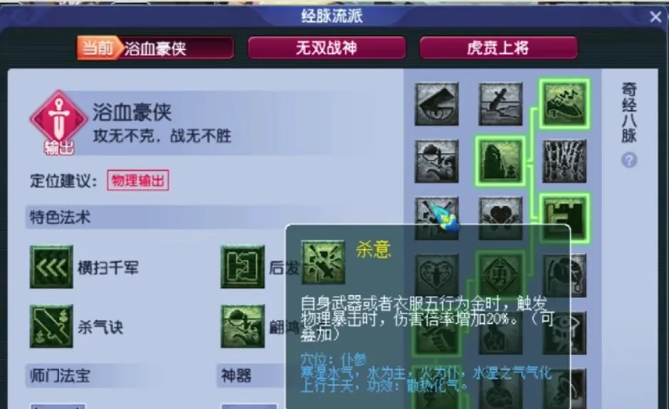 梦幻西游30级能挖到什么