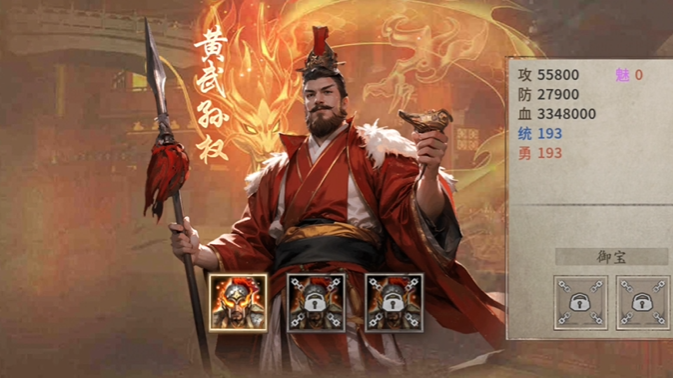 攻城掠地刘备和孙权战力如何 攻城掠地刘备和孙权战力如何