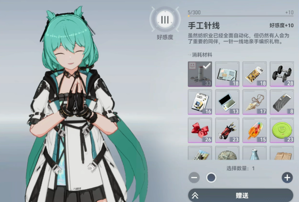 深空之眼角色好感度怎么提升