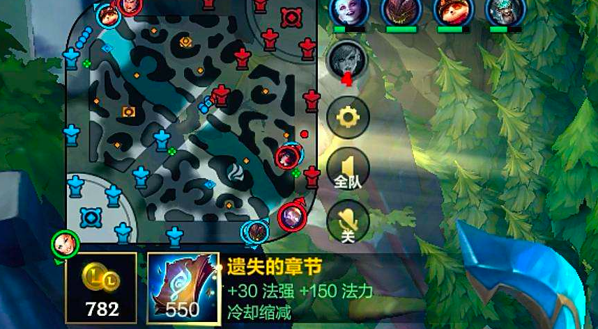 英雄联盟手游什么小件性价比最高 英雄联盟手游什么小件性价比最高