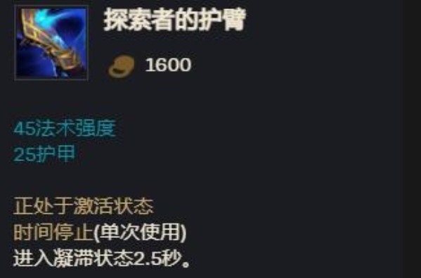 英雄联盟手游什么小件性价比最高 英雄联盟手游什么小件性价比最高