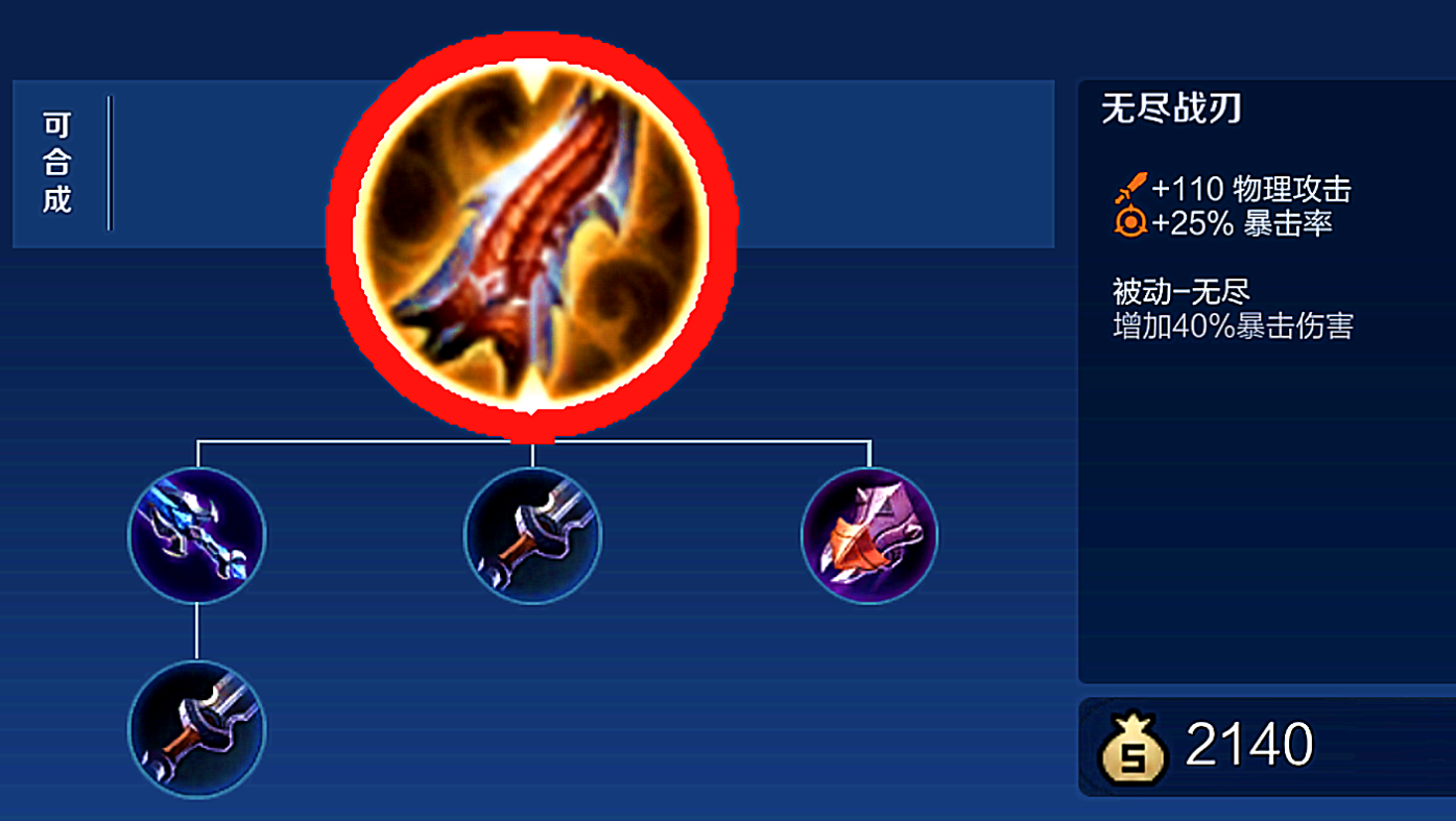 王者荣耀装备改动后出装怎么搭配 王者荣耀装备改动后出装怎么搭配