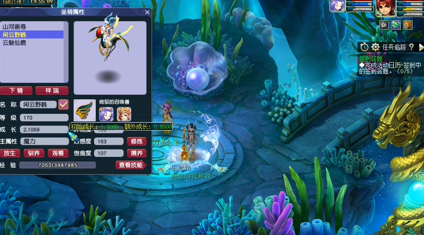 梦幻西游69如何补修