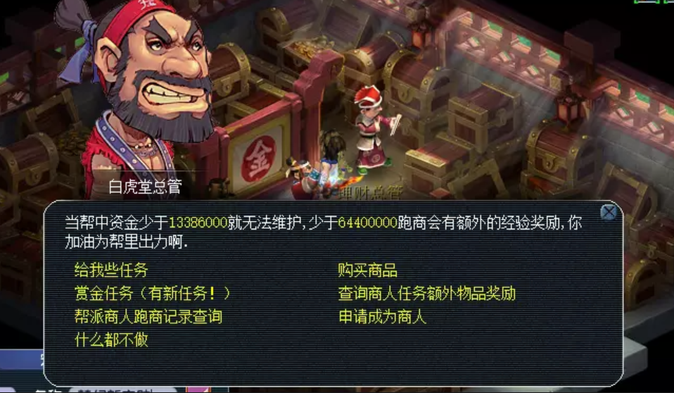 梦幻西游帮派能点什么修炼