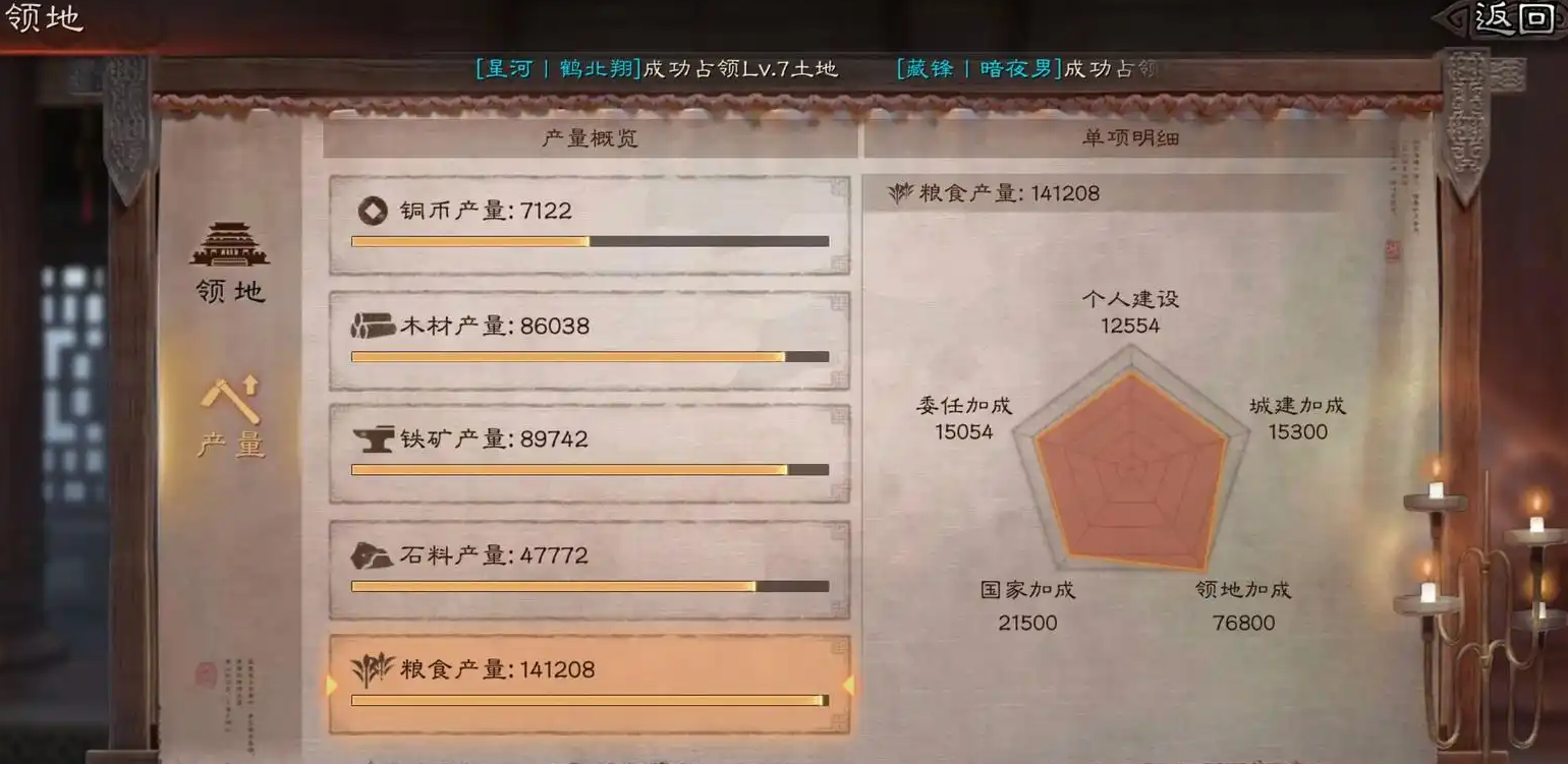 三国志战略版如何解除委任 三国志战略版如何解除委任