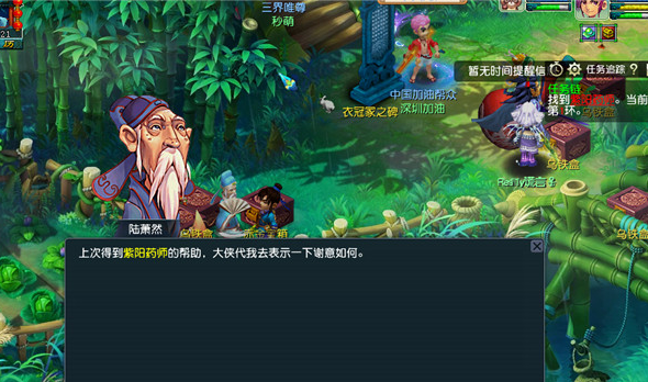 梦幻西游什么等级跑环好 梦幻西游什么等级跑环好