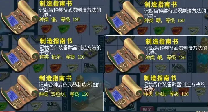 梦幻西游什么等级跑环好 梦幻西游什么等级跑环好