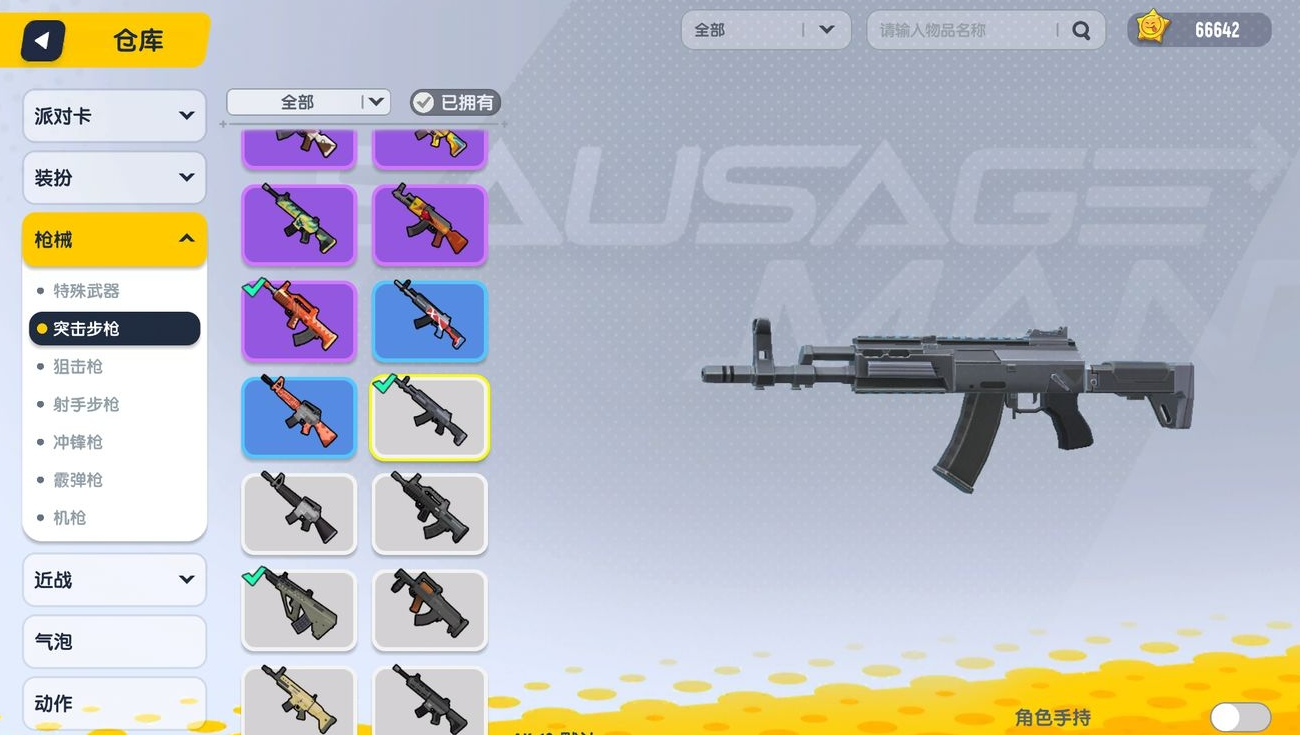 香肠派对如何升到100级 香肠派对如何升到100级