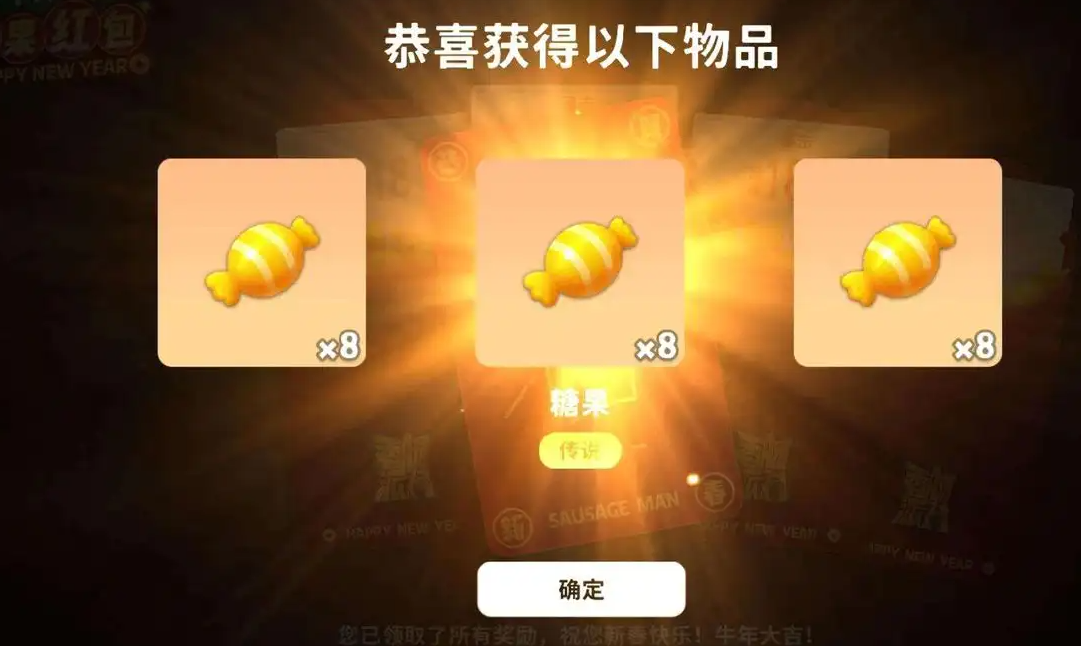 香肠派对如何升到100级 香肠派对如何升到100级