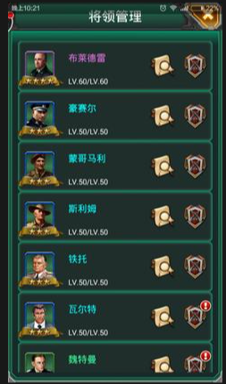 坦克风云主练什么将领 坦克风云主练什么将领