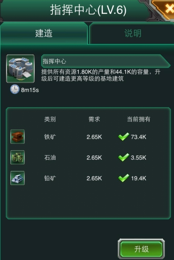 坦克风云主练什么将领 坦克风云主练什么将领