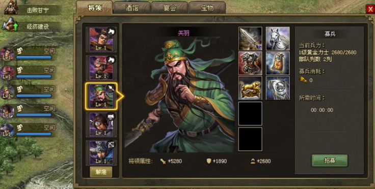 攻城掠地169带什么将 攻城掠地169带什么将