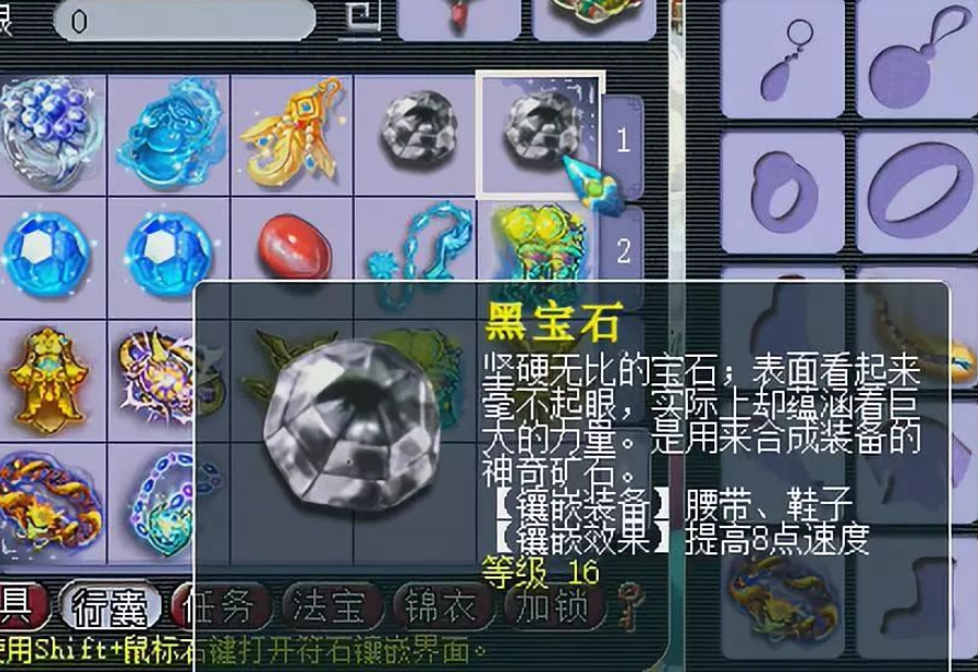 梦幻西游什么人物敏捷成长高 梦幻西游什么人物敏捷成长高