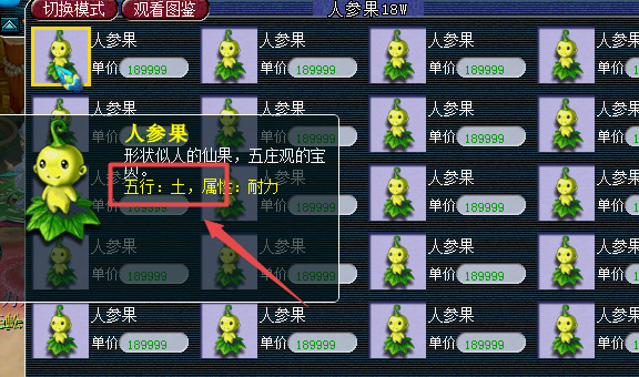 梦幻西游什么人物敏捷成长高 梦幻西游什么人物敏捷成长高