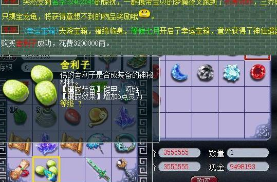 梦幻西游怎么加法伤