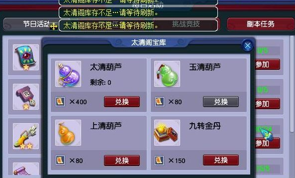 梦幻西游怎么获得精力