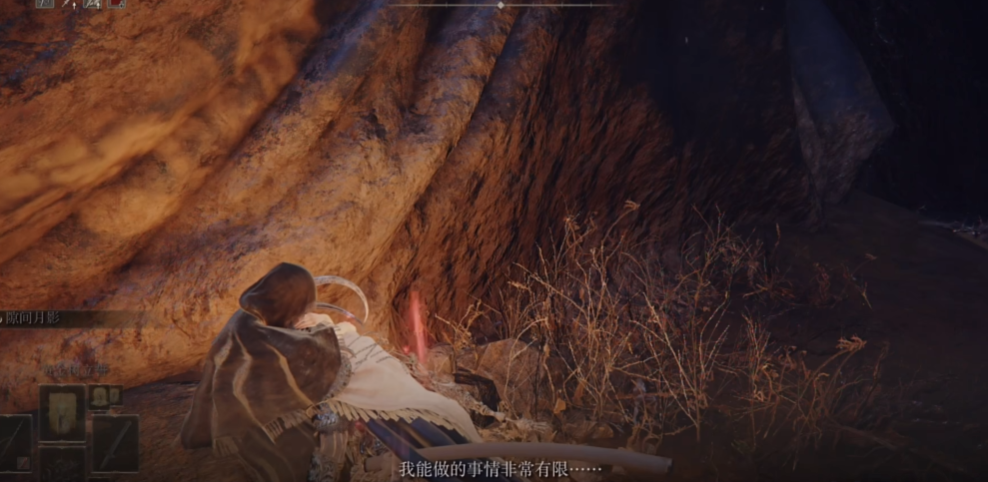 艾尔登法环哪些支线值得做