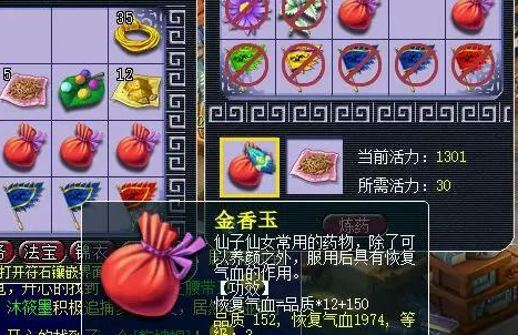 梦幻西游如何快速升80级 梦幻西游如何快速升80级