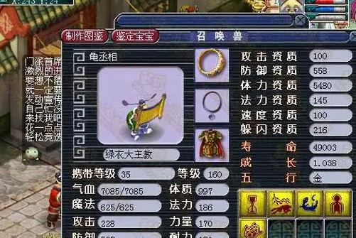 梦幻西游血宝宝怎么养