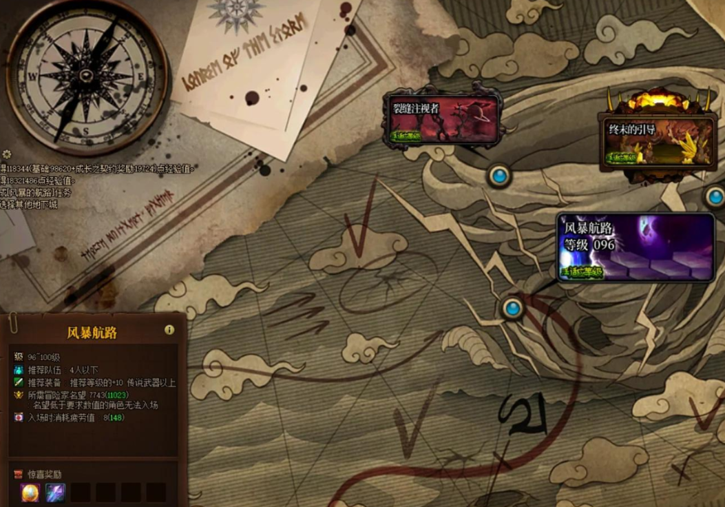 地下城与勇士无色晶体怎么刷 地下城与勇士无色晶体怎么刷