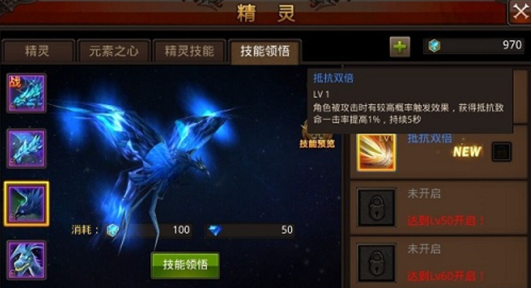 全民奇迹魔法师元素之心在哪里