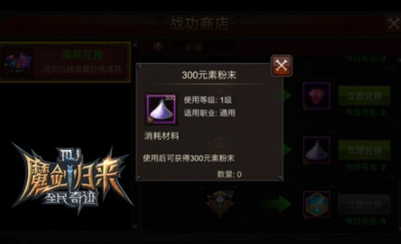 全民奇迹魔法师元素之心在哪里