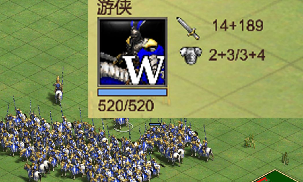 帝国时代2游侠如何控兵 帝国时代2游侠如何控兵