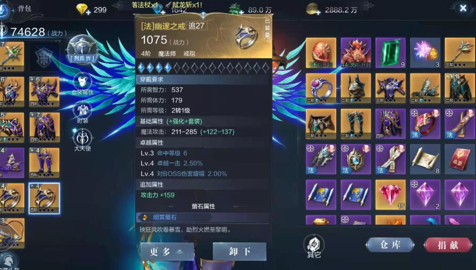 全民奇迹2装备怎么扔 全民奇迹2装备怎么扔