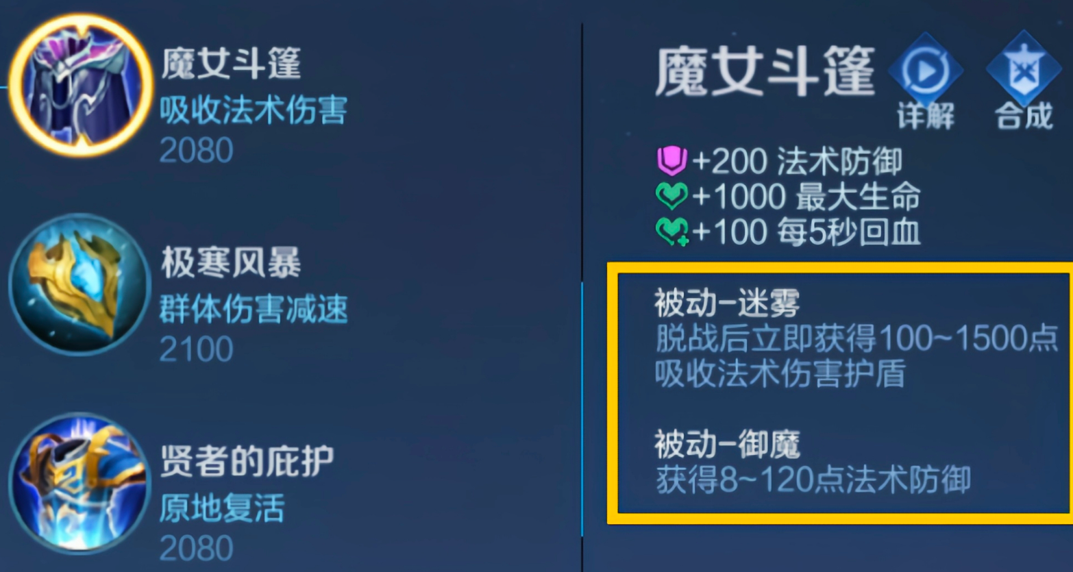 王者荣耀姜子牙出肉装怎么出 王者荣耀姜子牙出肉装怎么出