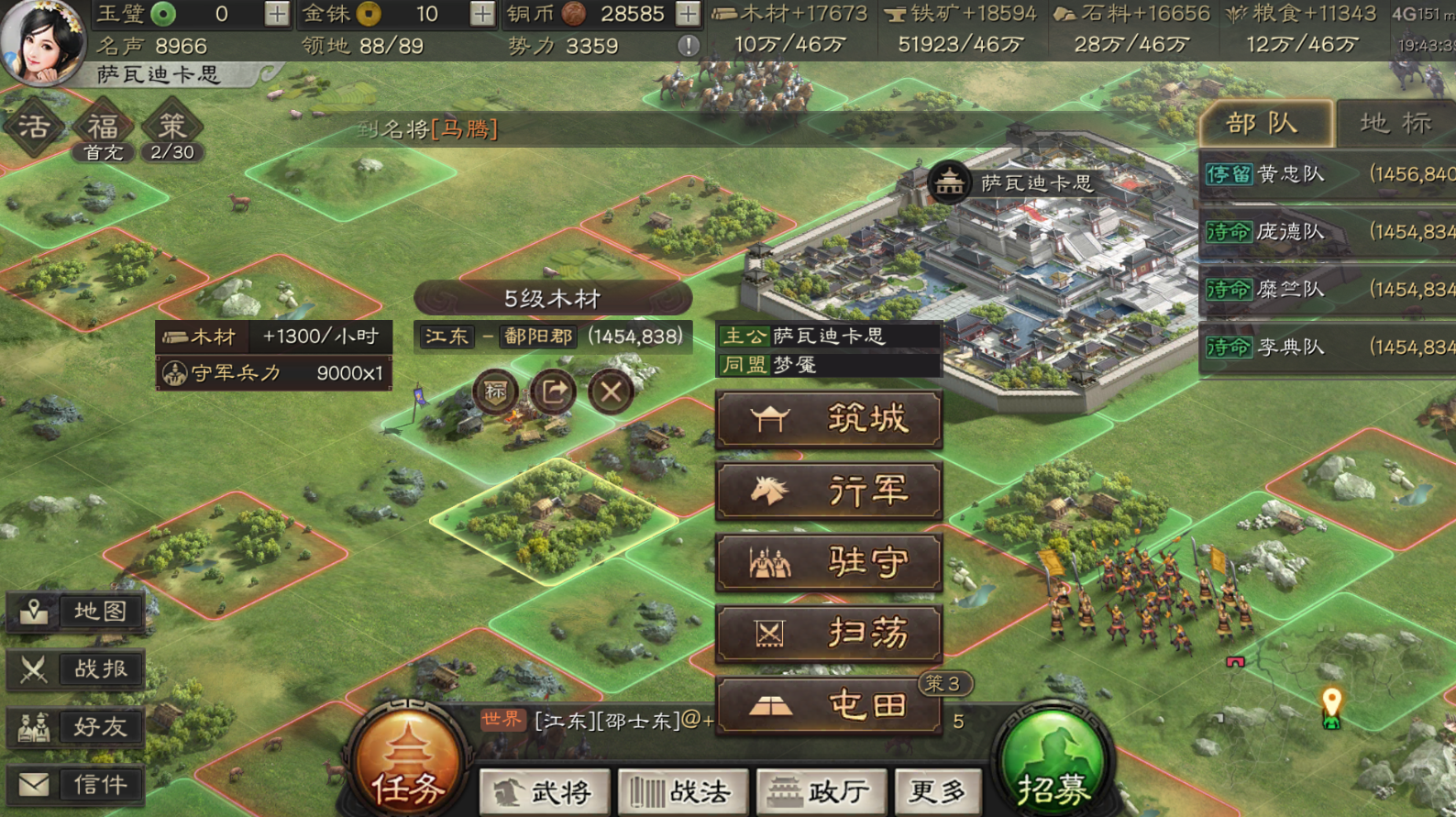 三国志战略版在外如何提升士气 三国志战略版在外如何提升士气