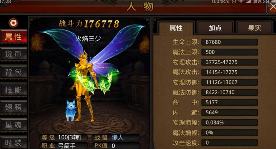 全民奇迹弓箭用什么弓 全民奇迹弓箭用什么弓