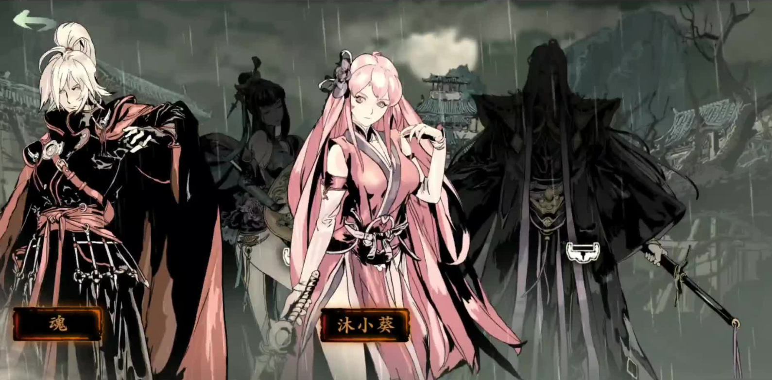 影之刃3沐小葵怎么出装