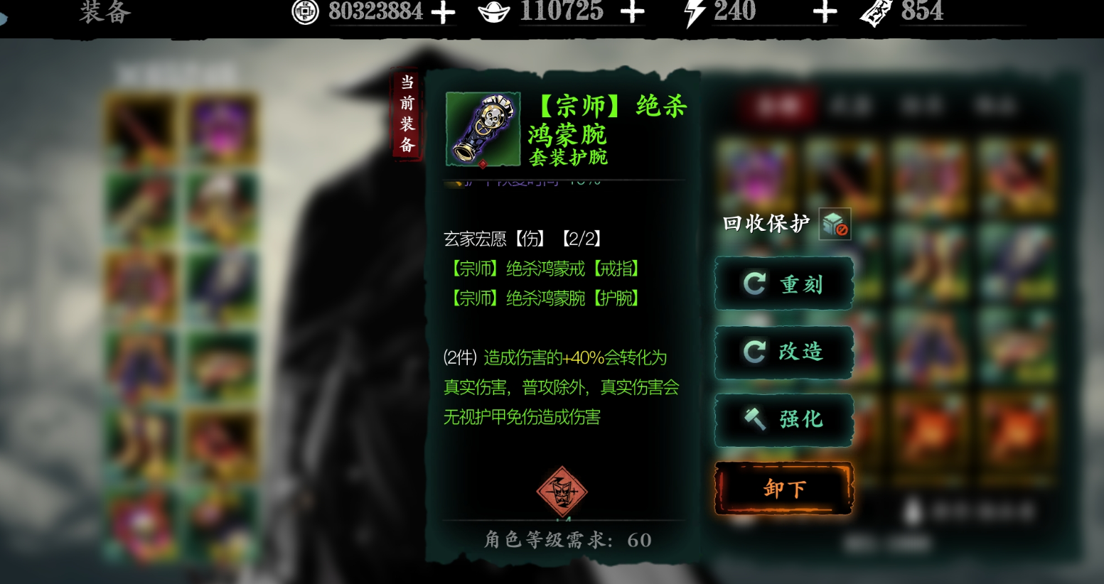 影之刃3沐小葵怎么出装 影之刃3沐小葵怎么出装